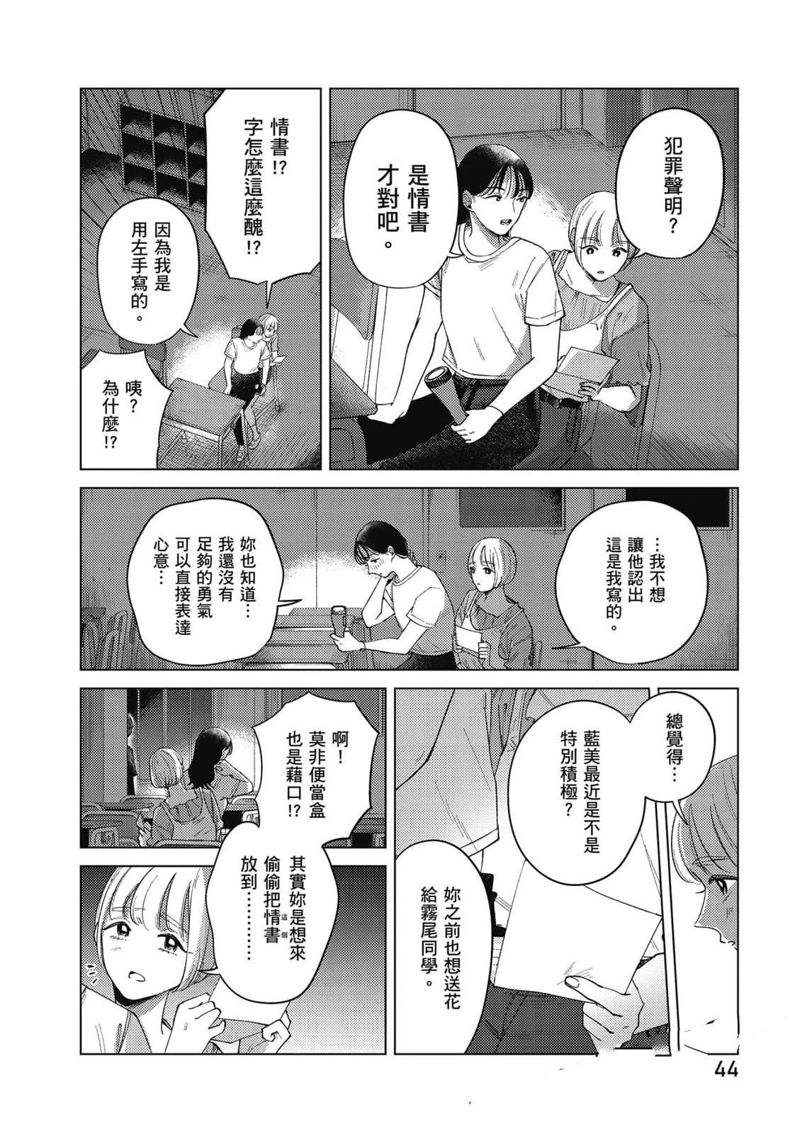 第3卷42