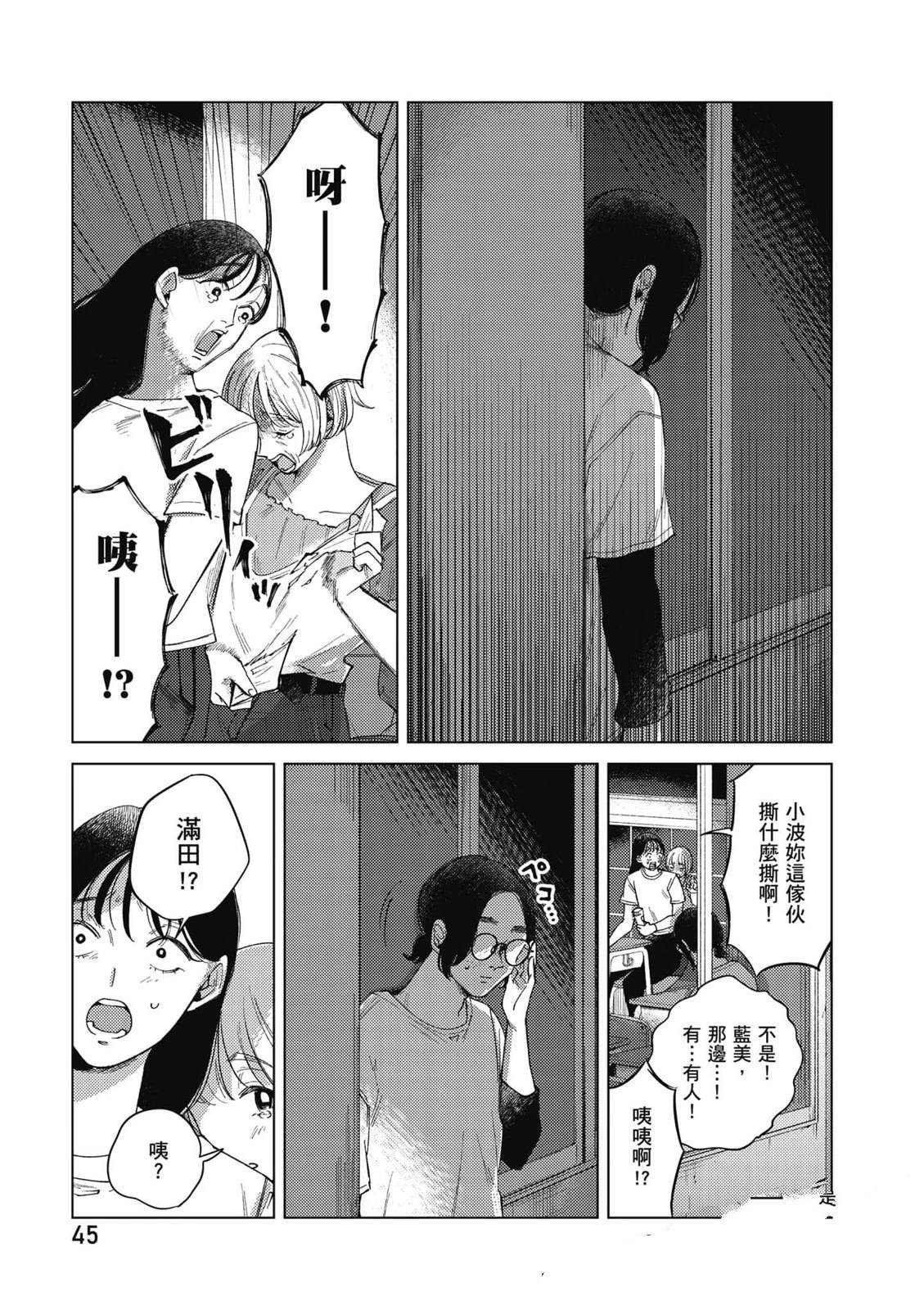 第3卷43