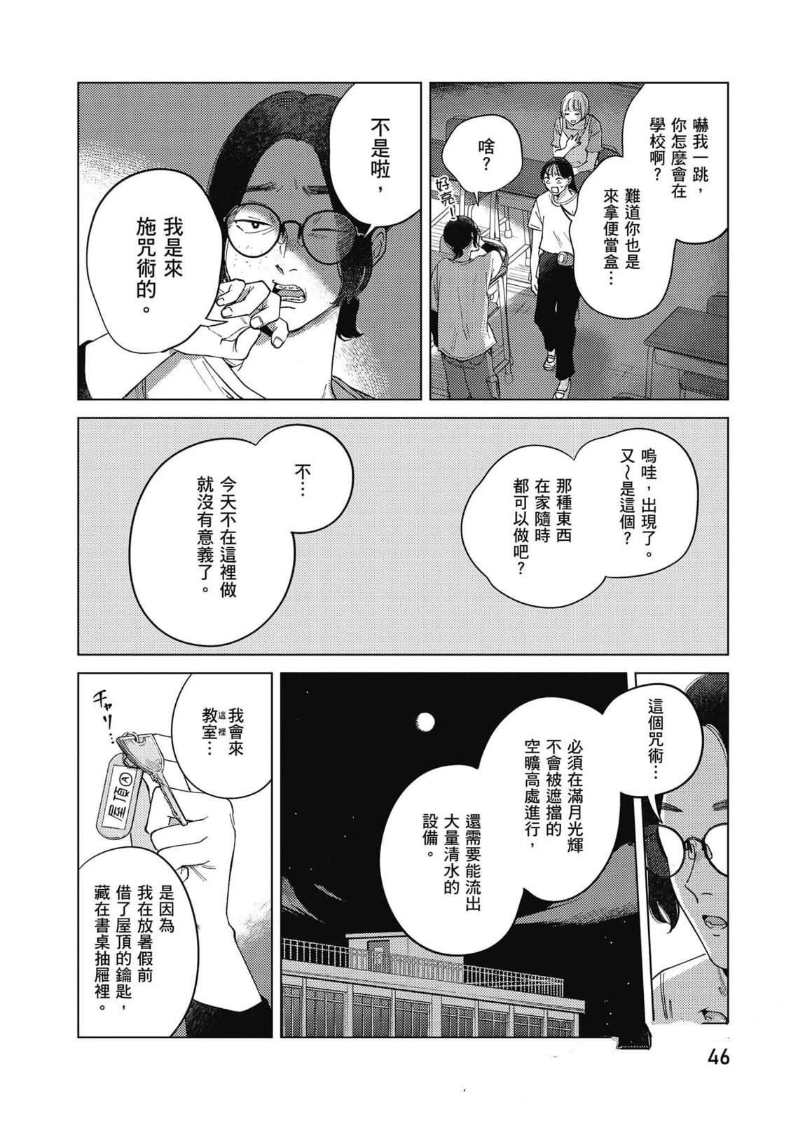 第3卷44