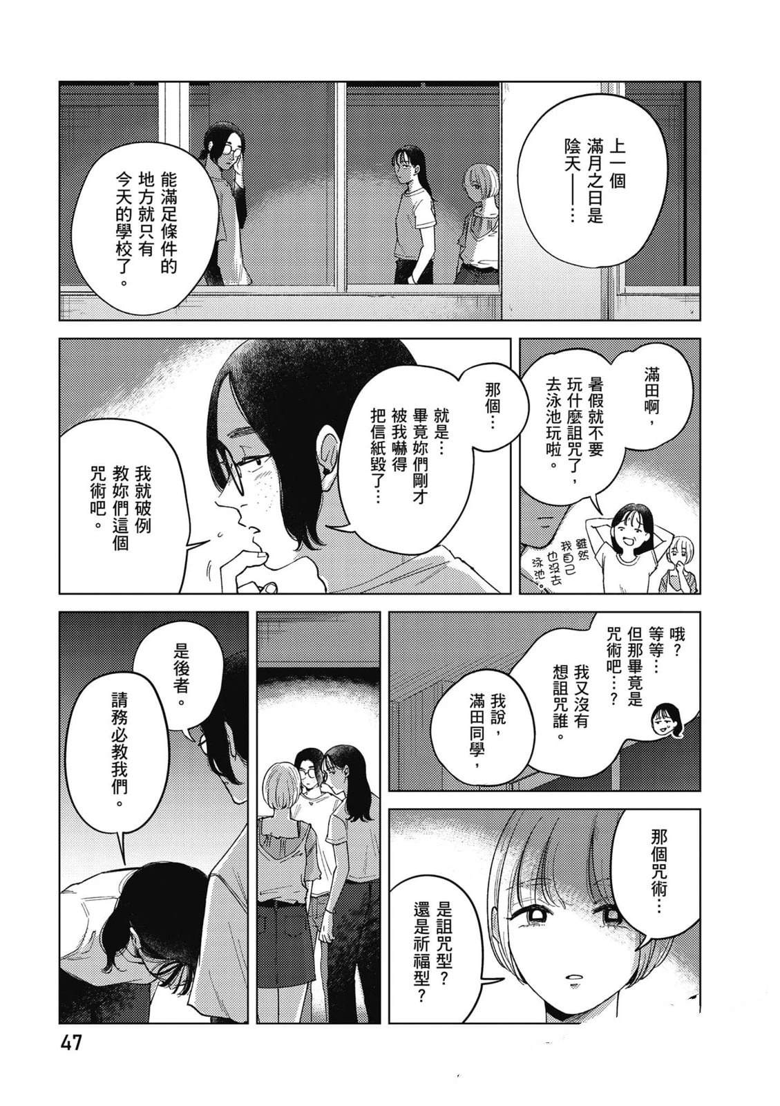 第3卷45