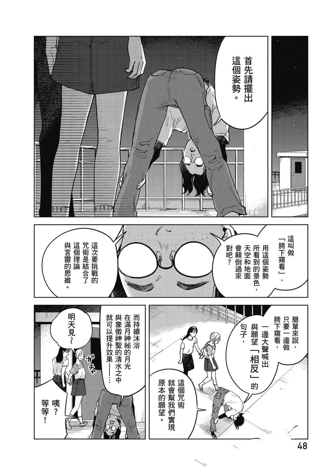 第3卷46