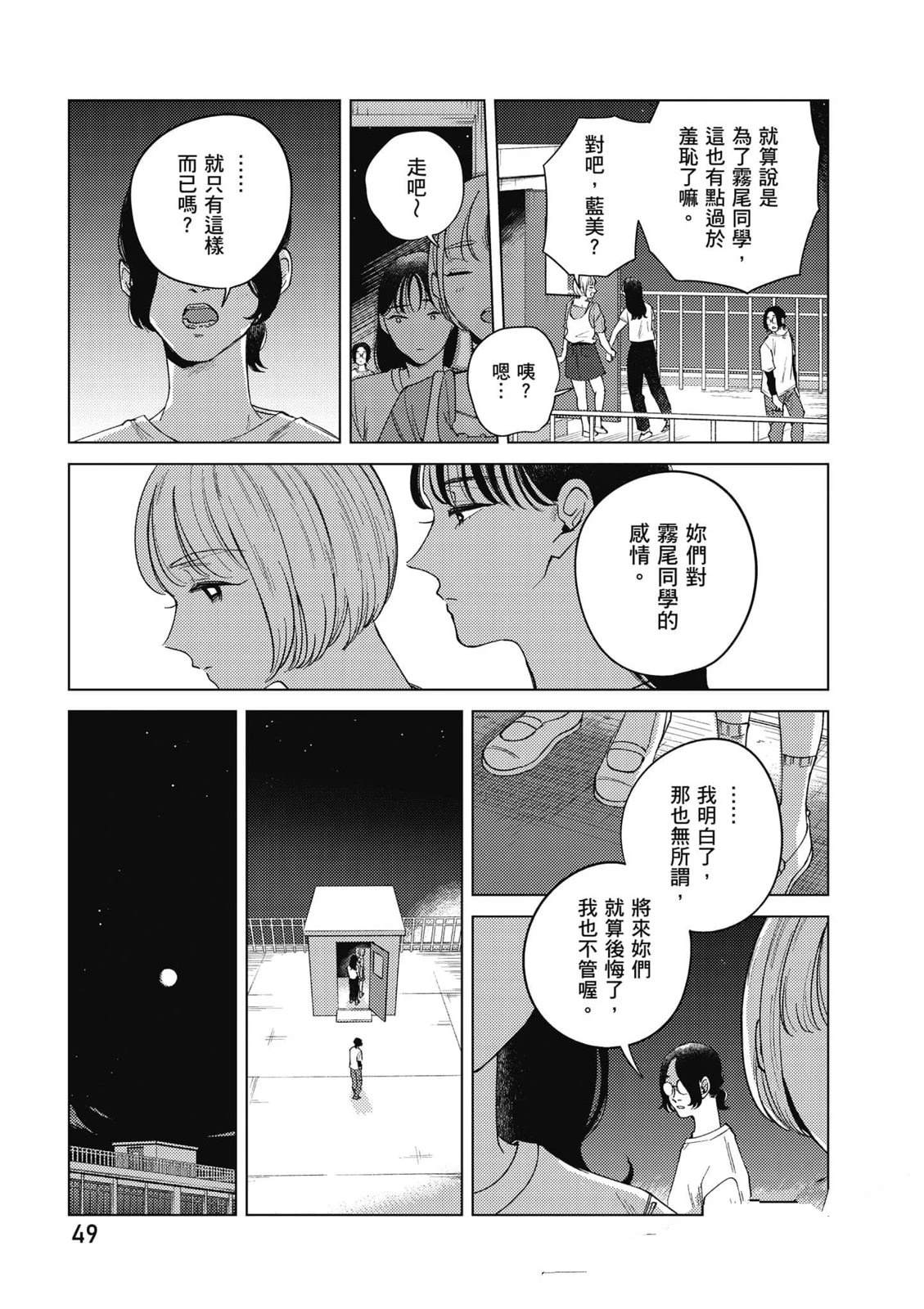 第3卷47