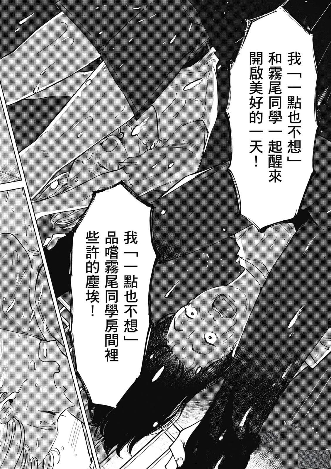 第3卷48