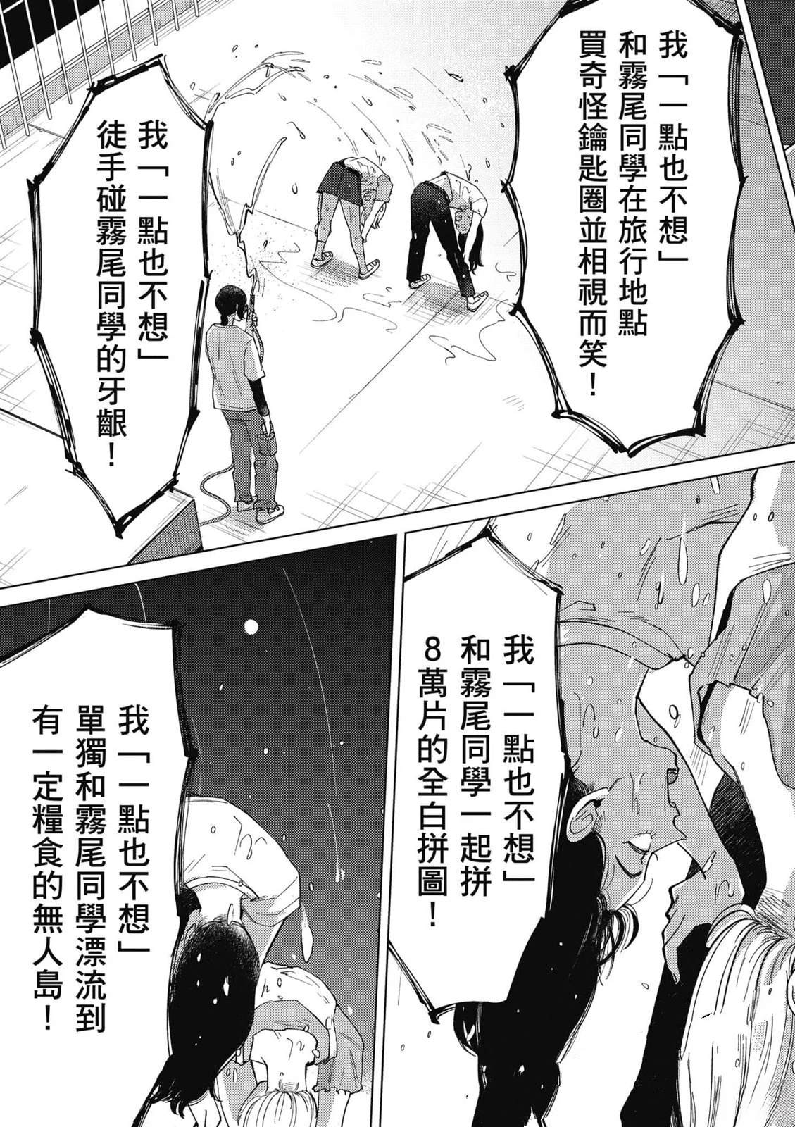 第3卷49