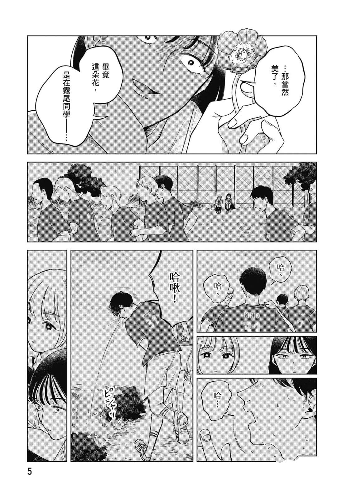 第3卷5