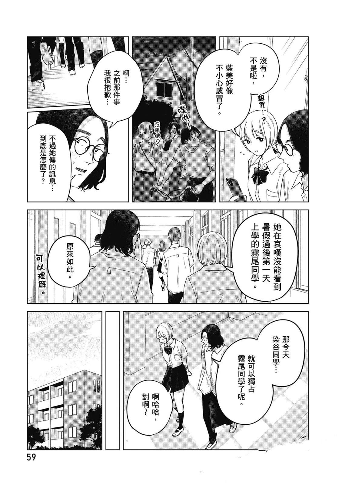 第3卷57
