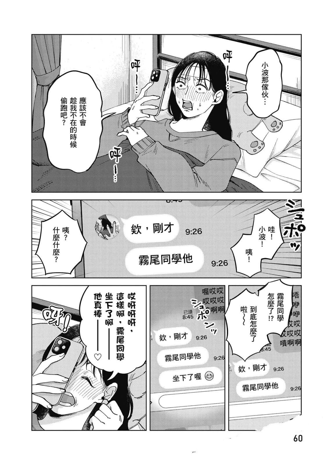 第3卷58