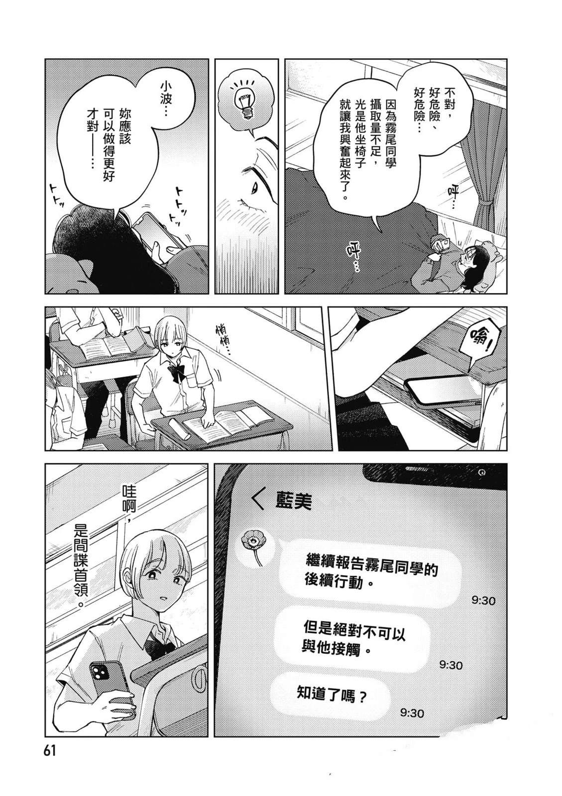 第3卷59
