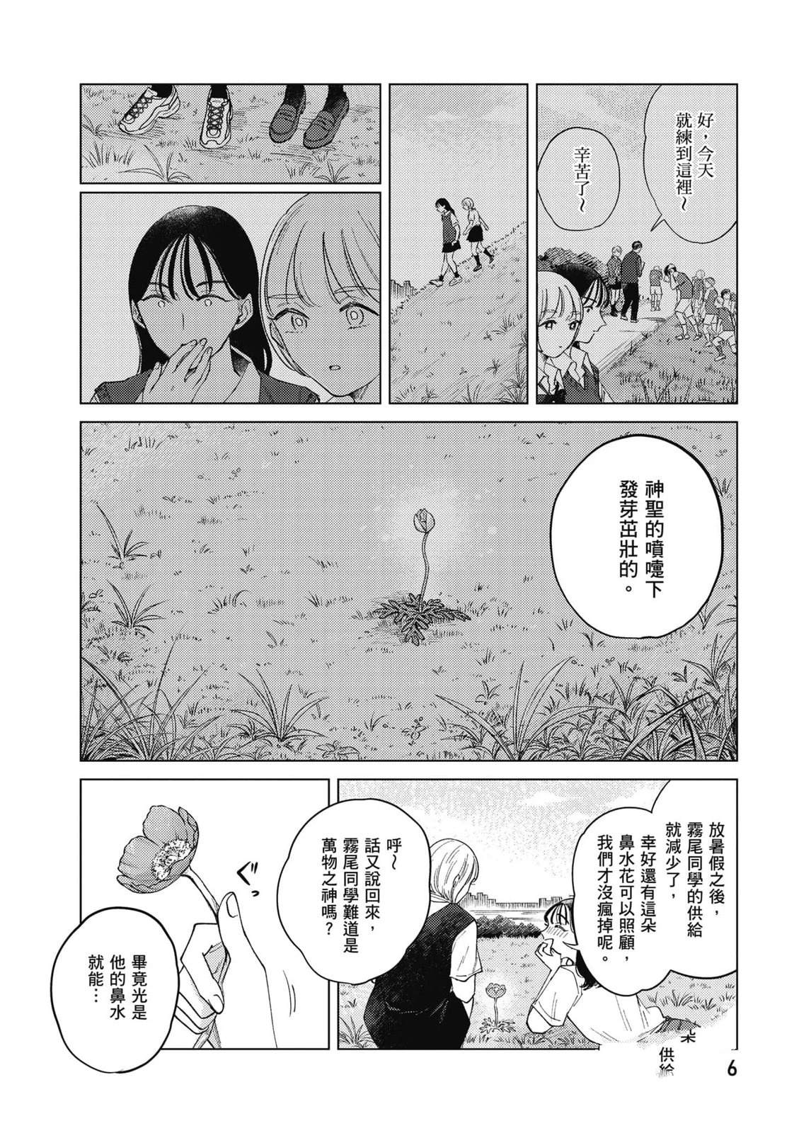 第3卷6