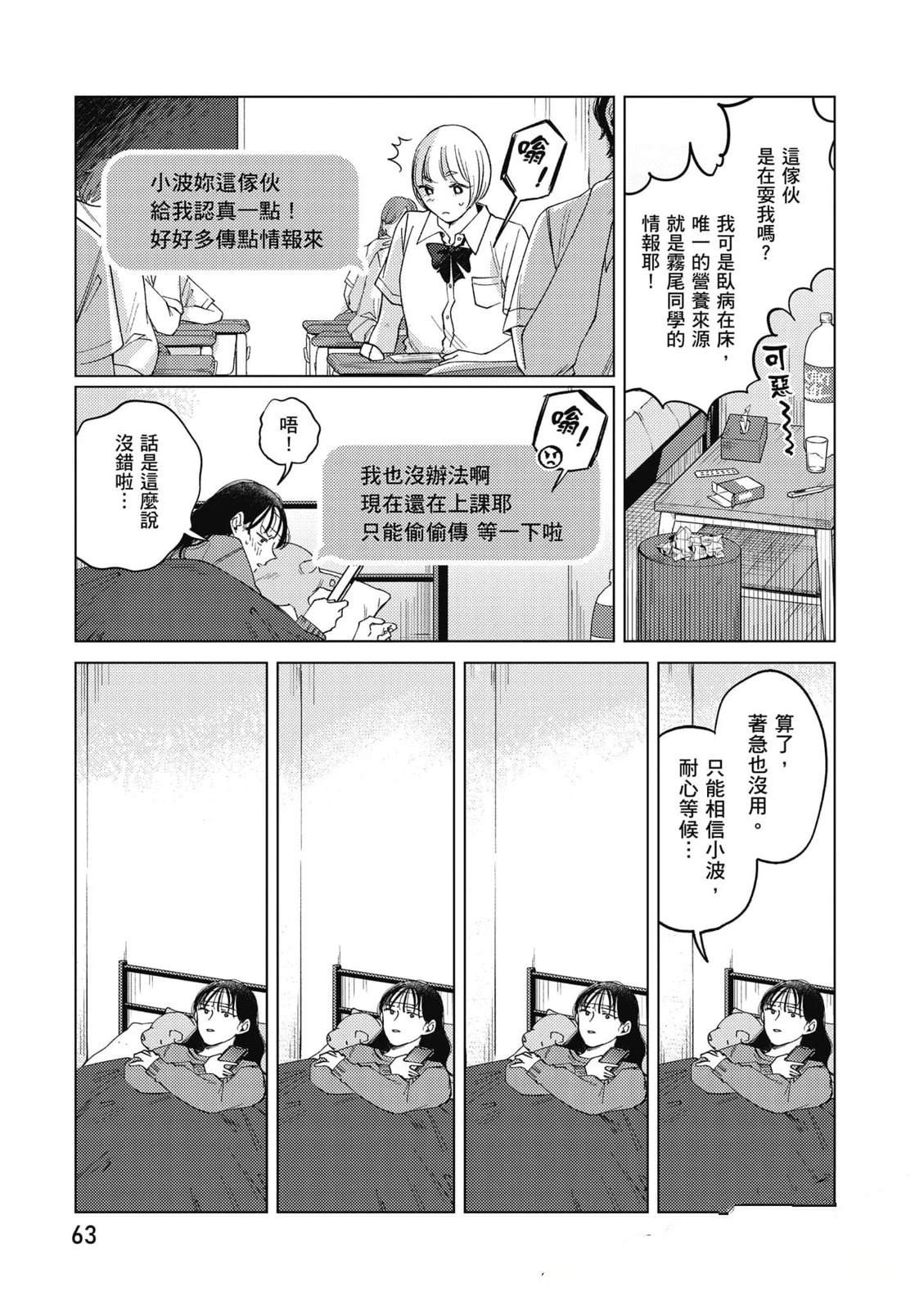 第3卷61