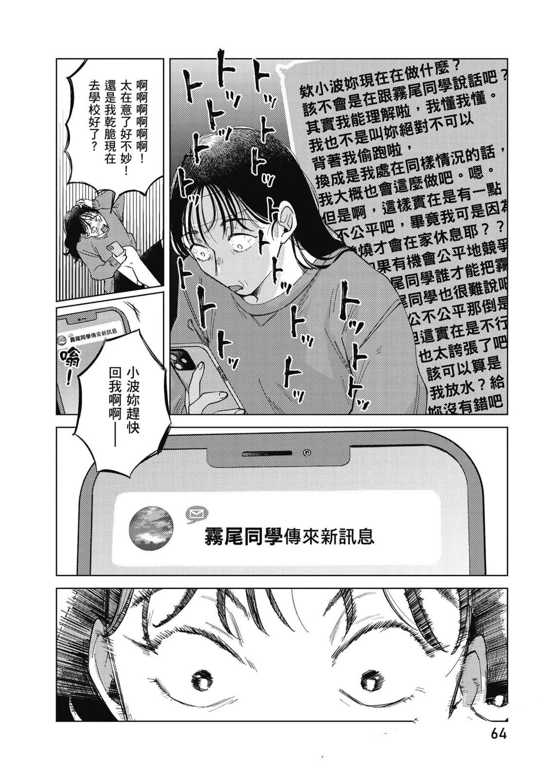 第3卷62