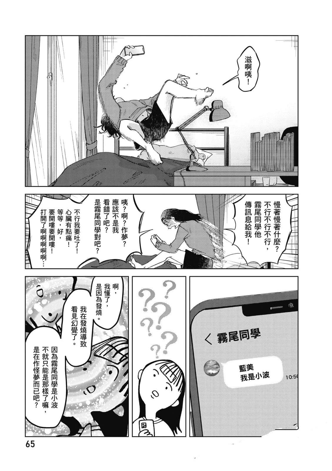 第3卷63
