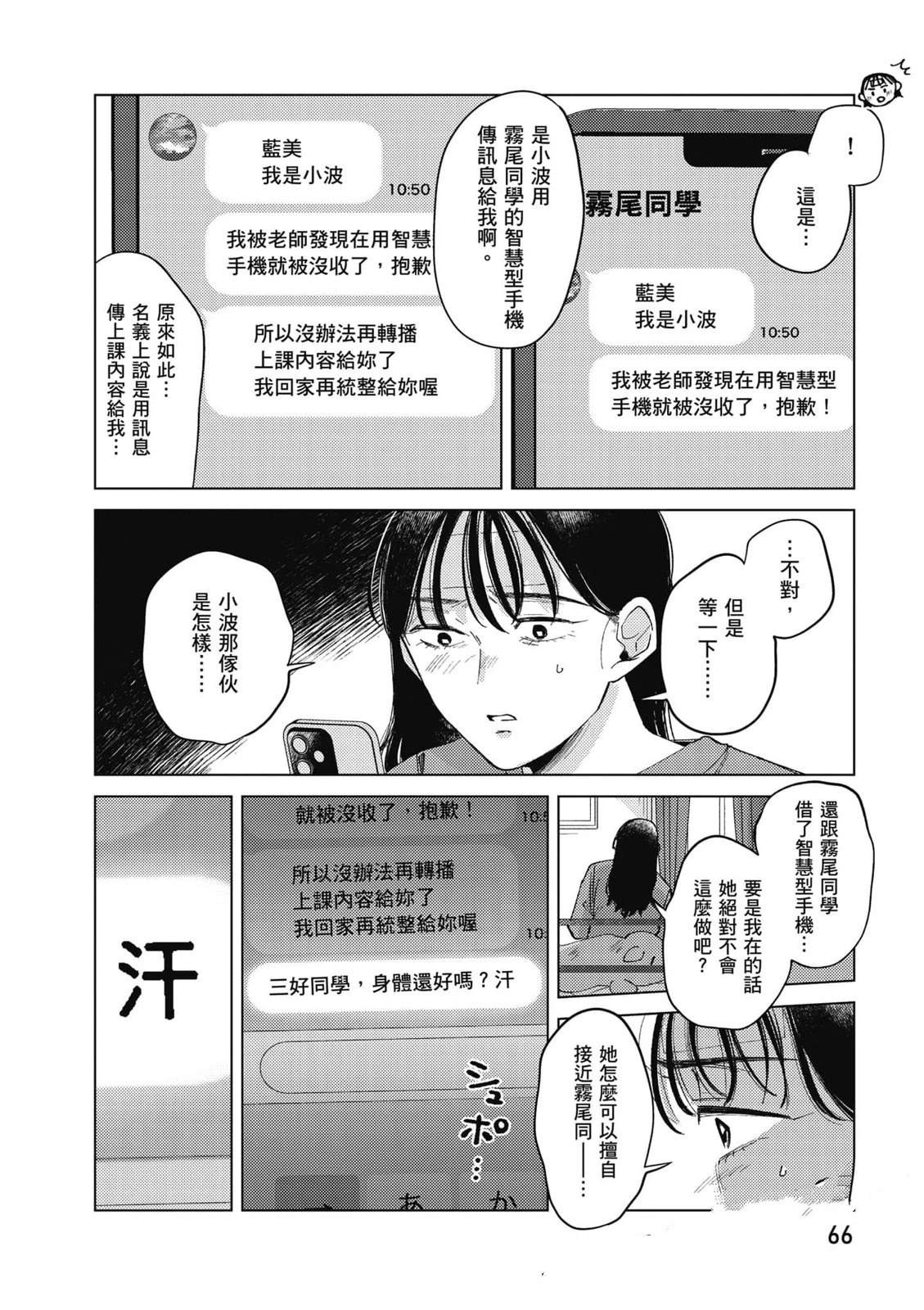 第3卷64