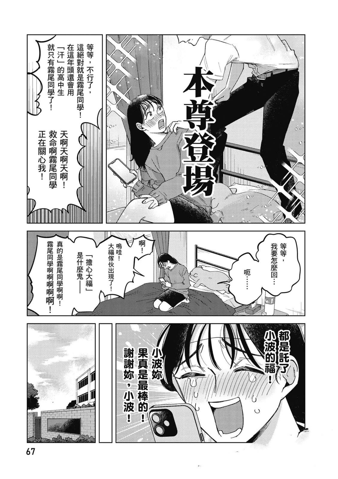 第3卷65
