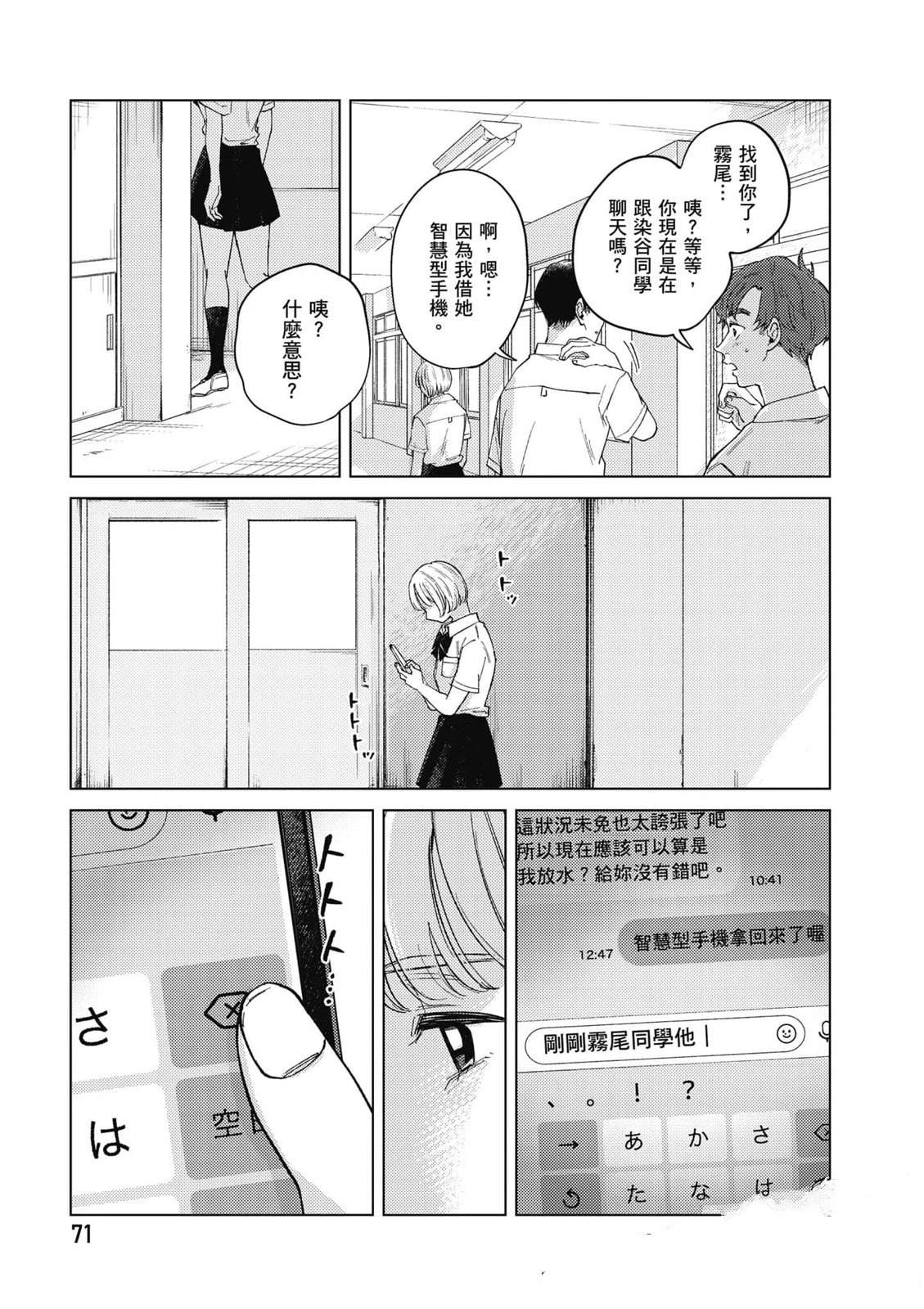 第3卷69