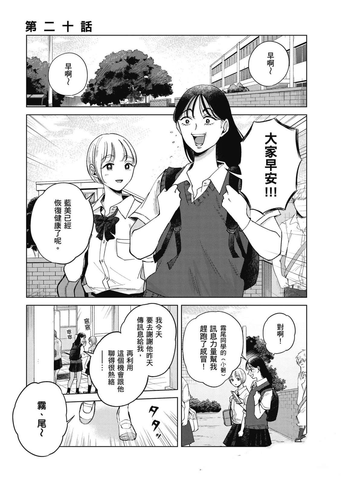 第3卷73
