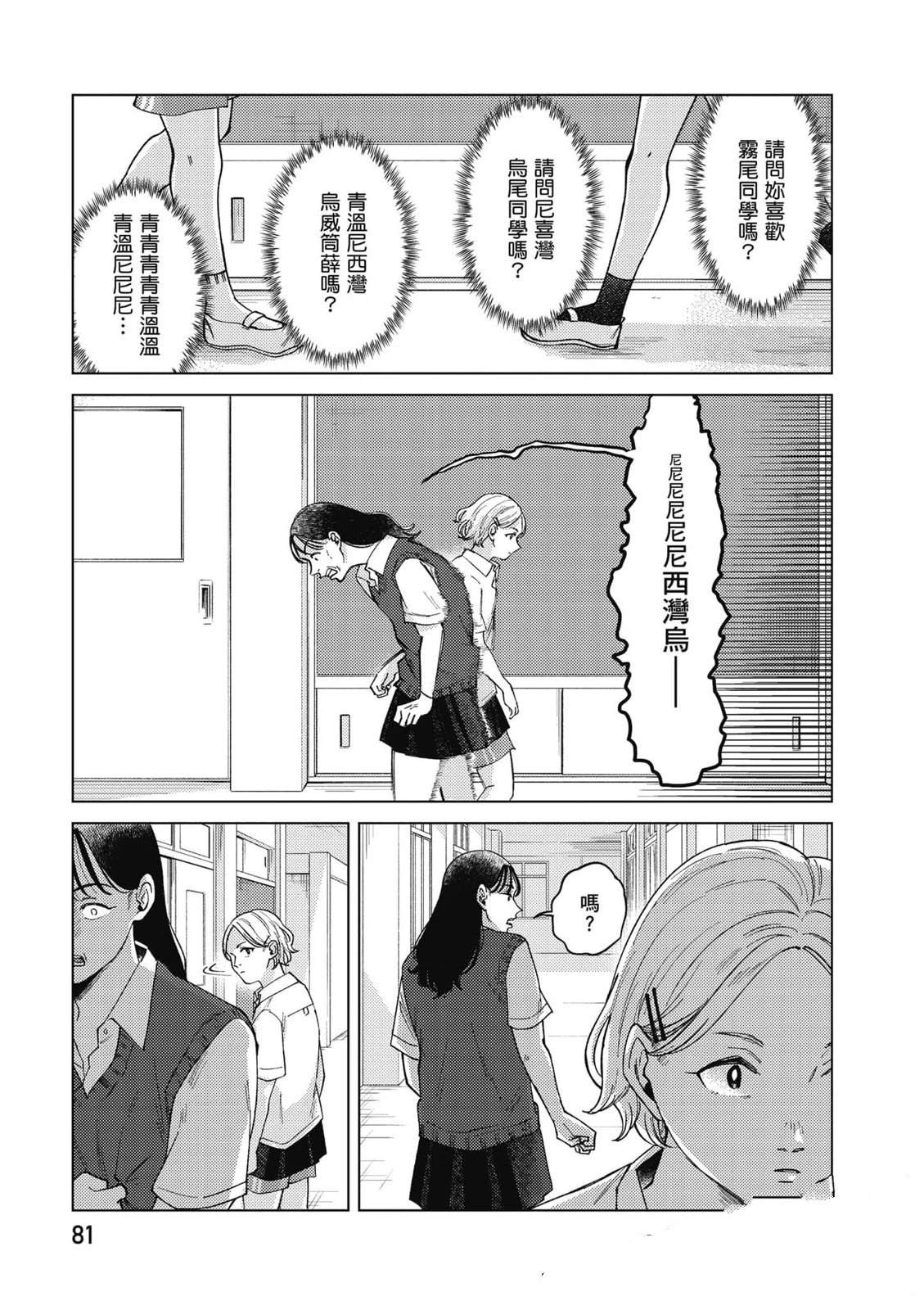 第3卷79
