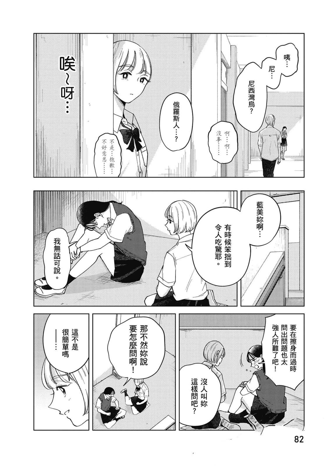 第3卷80