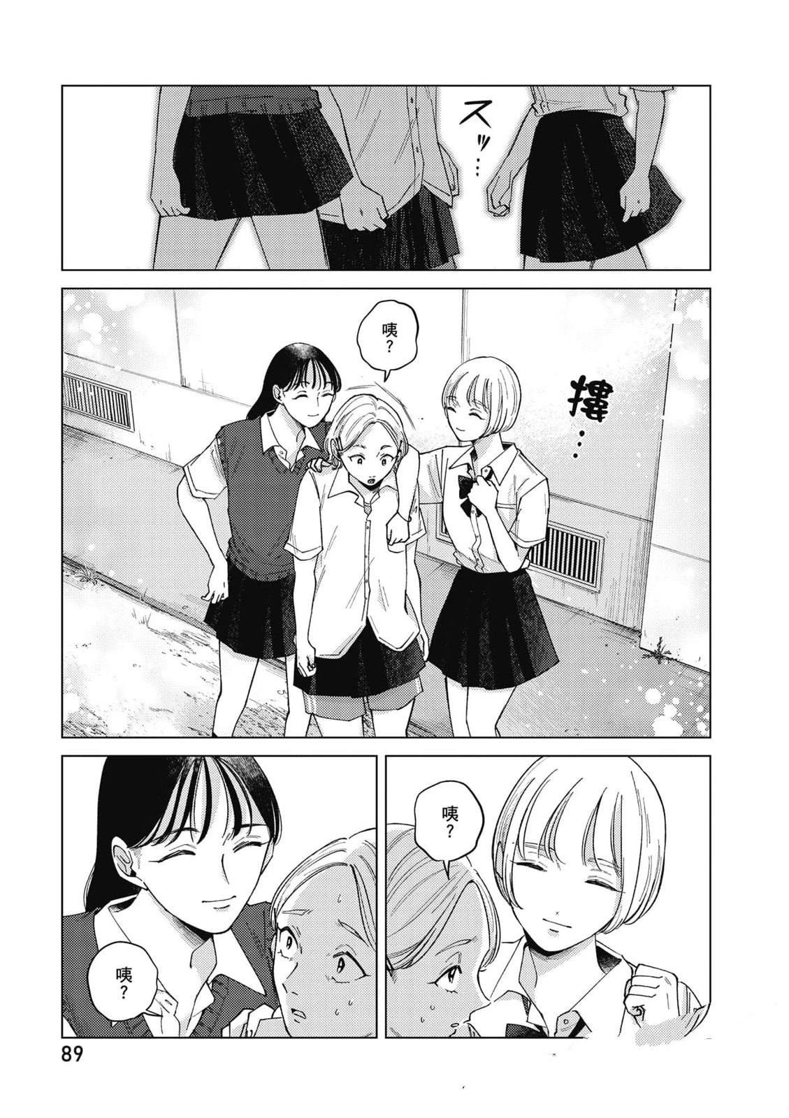 第3卷87