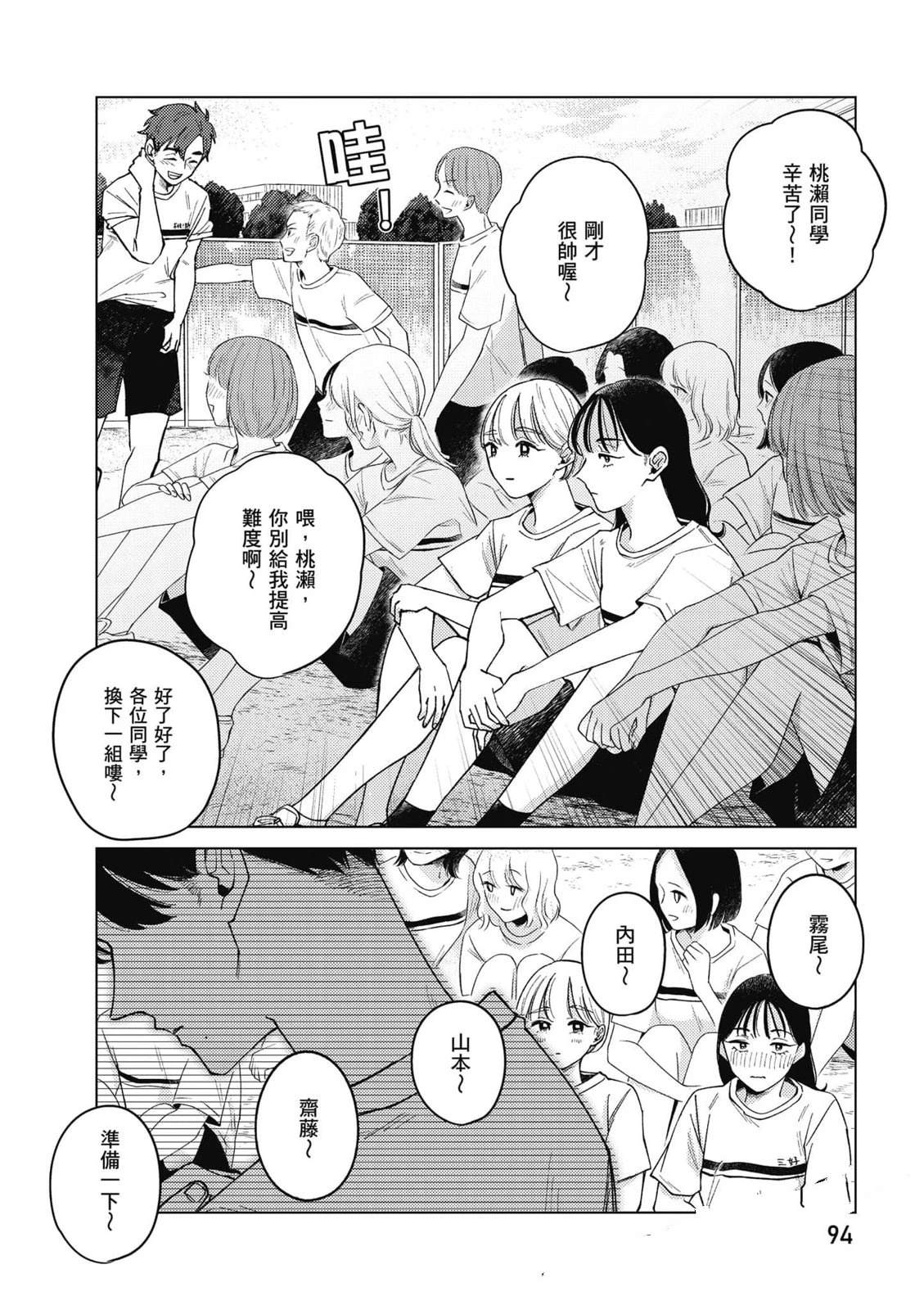 第3卷92