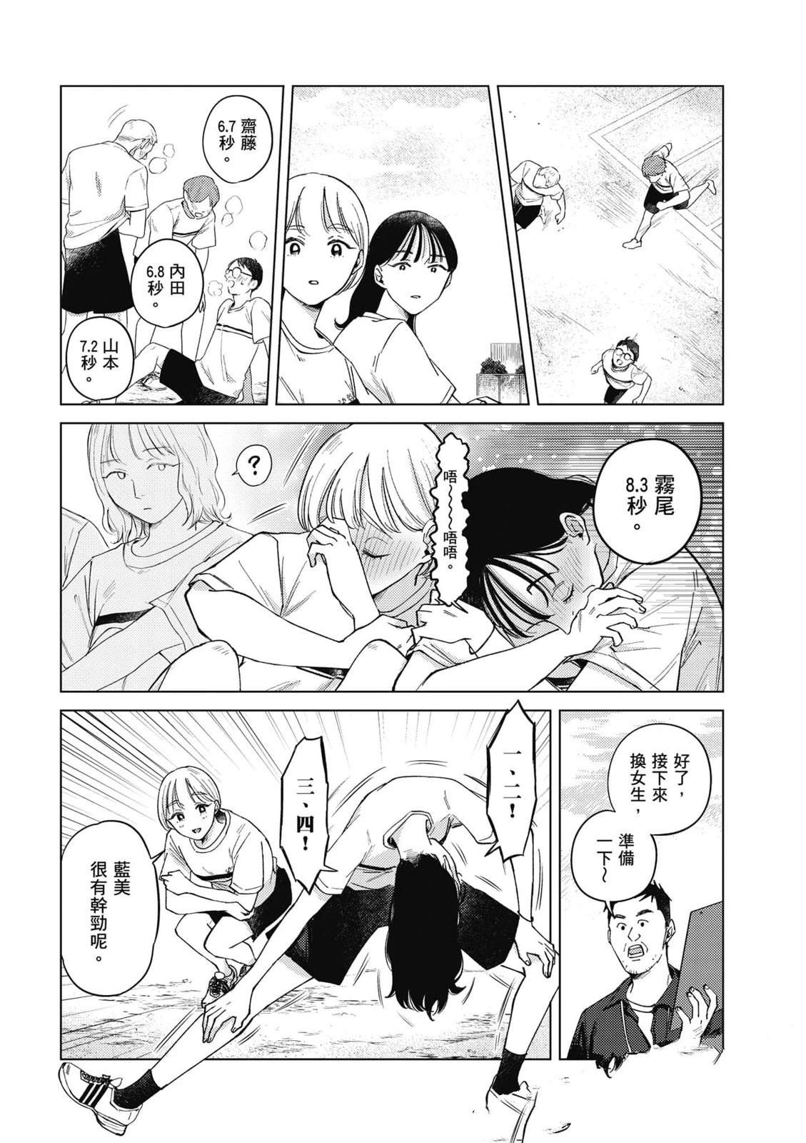 第3卷95