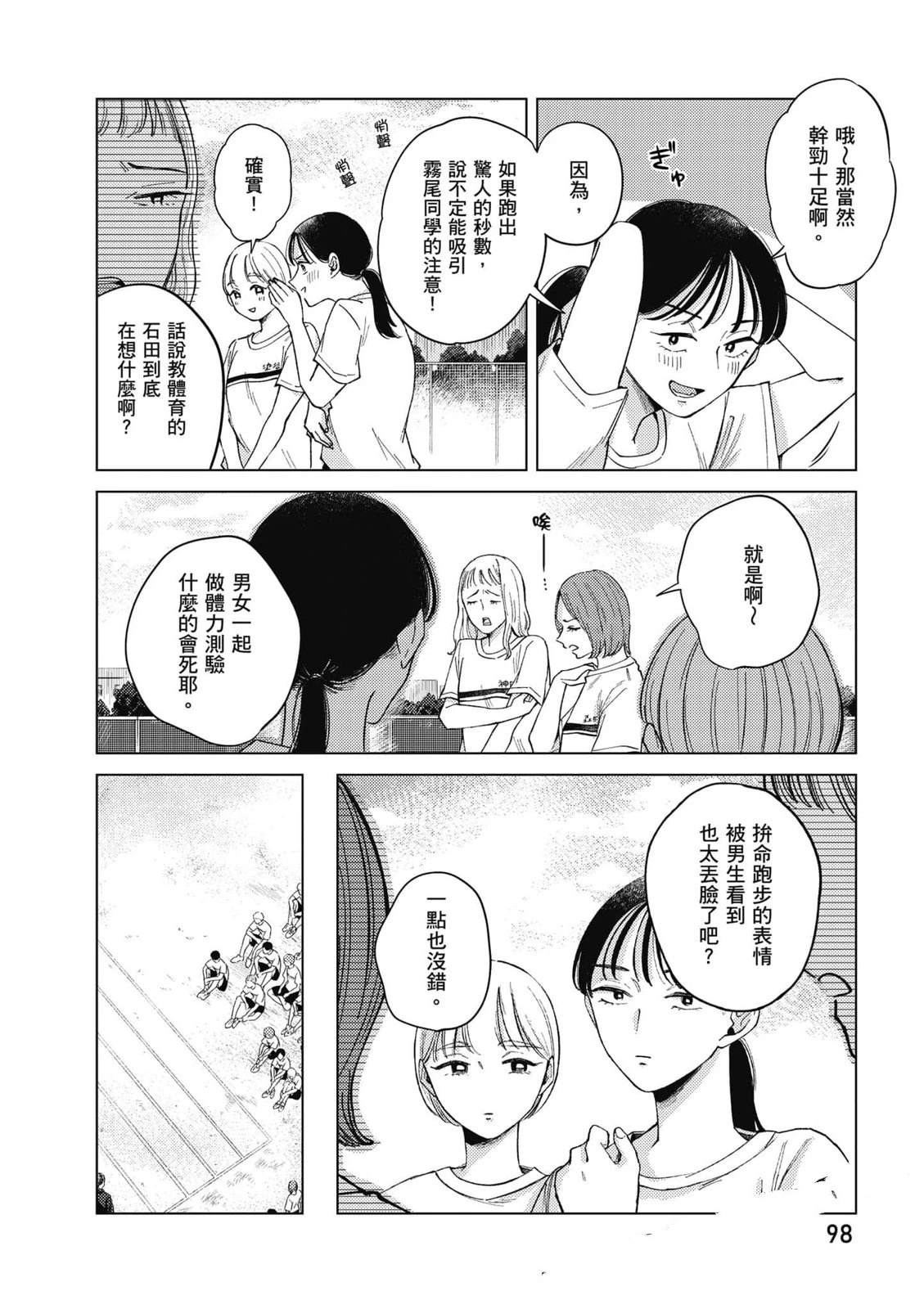 第3卷96