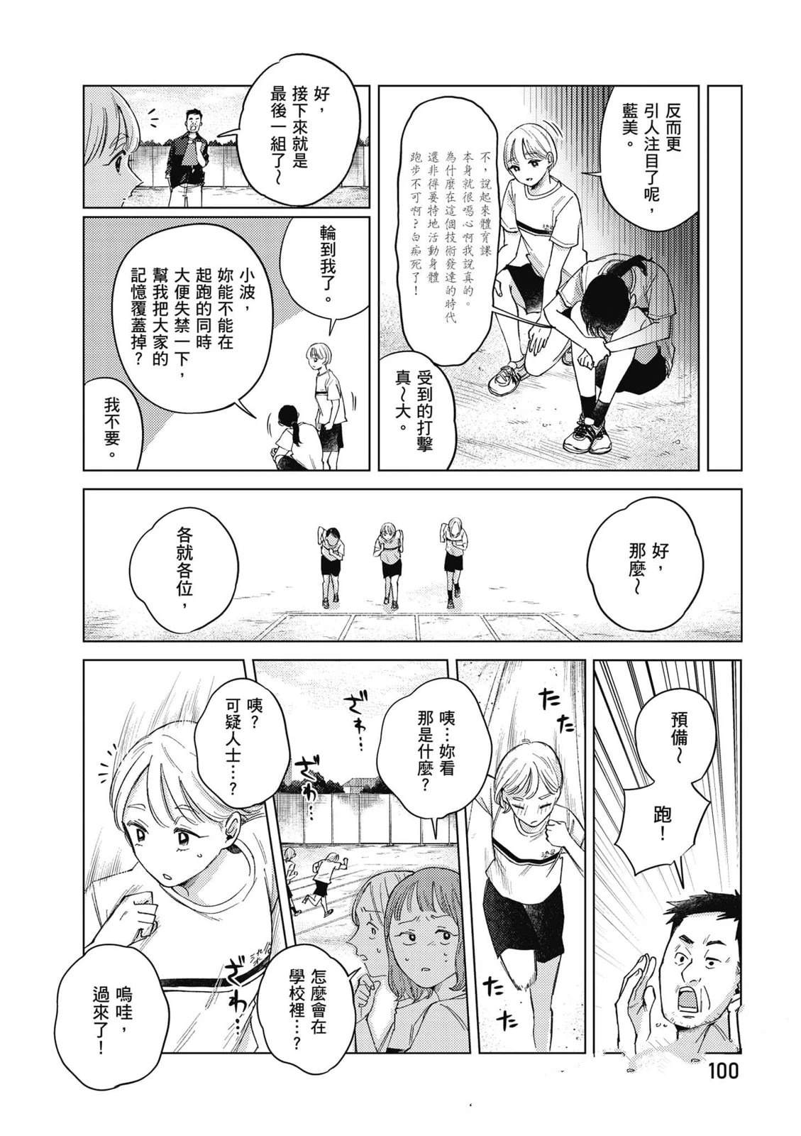 第3卷98