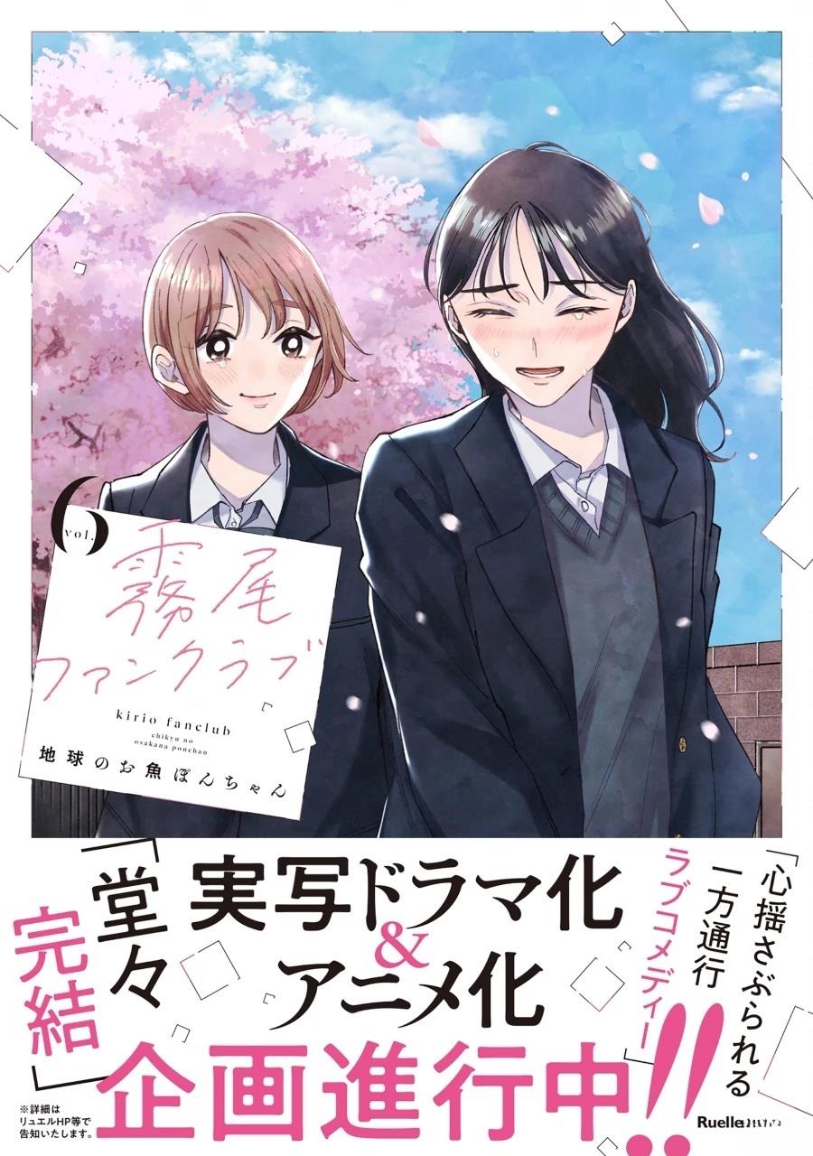 动画化1