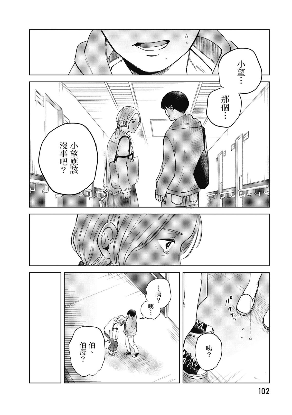 第4卷103