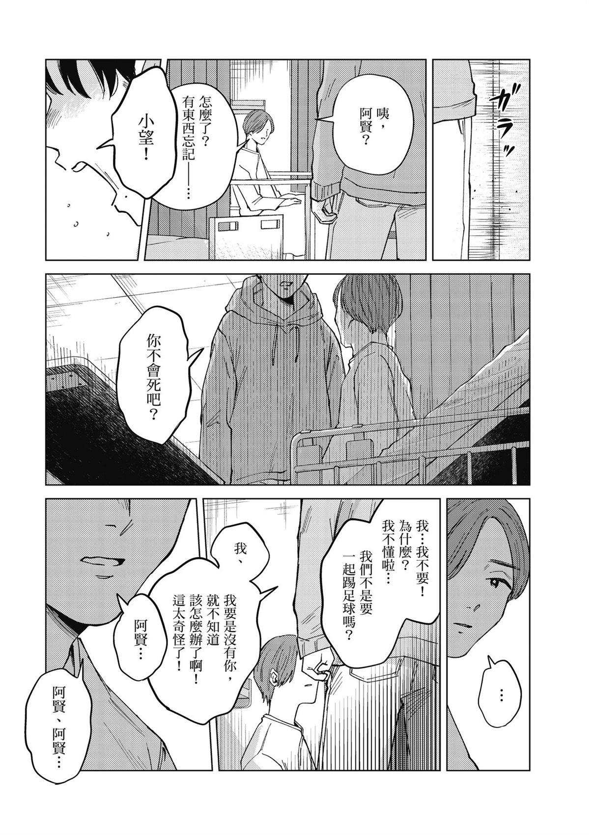 第4卷104