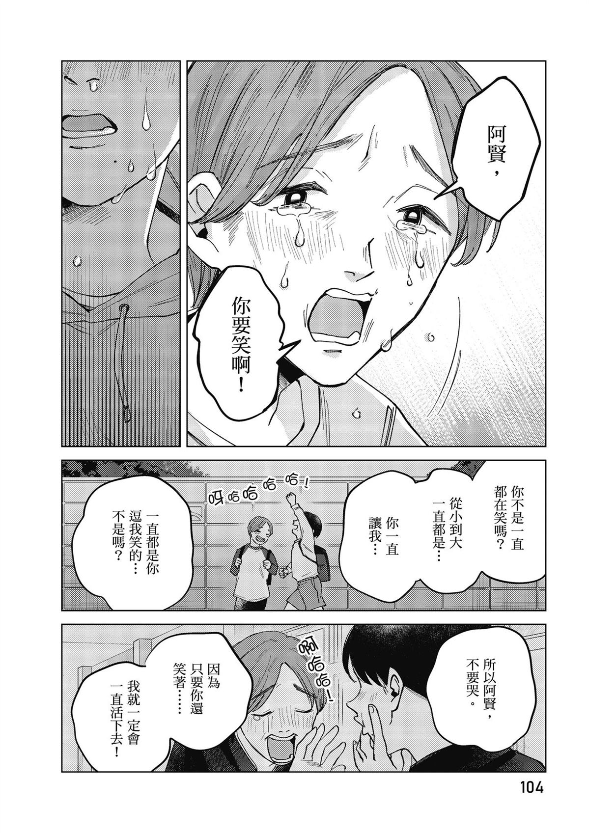 第4卷105