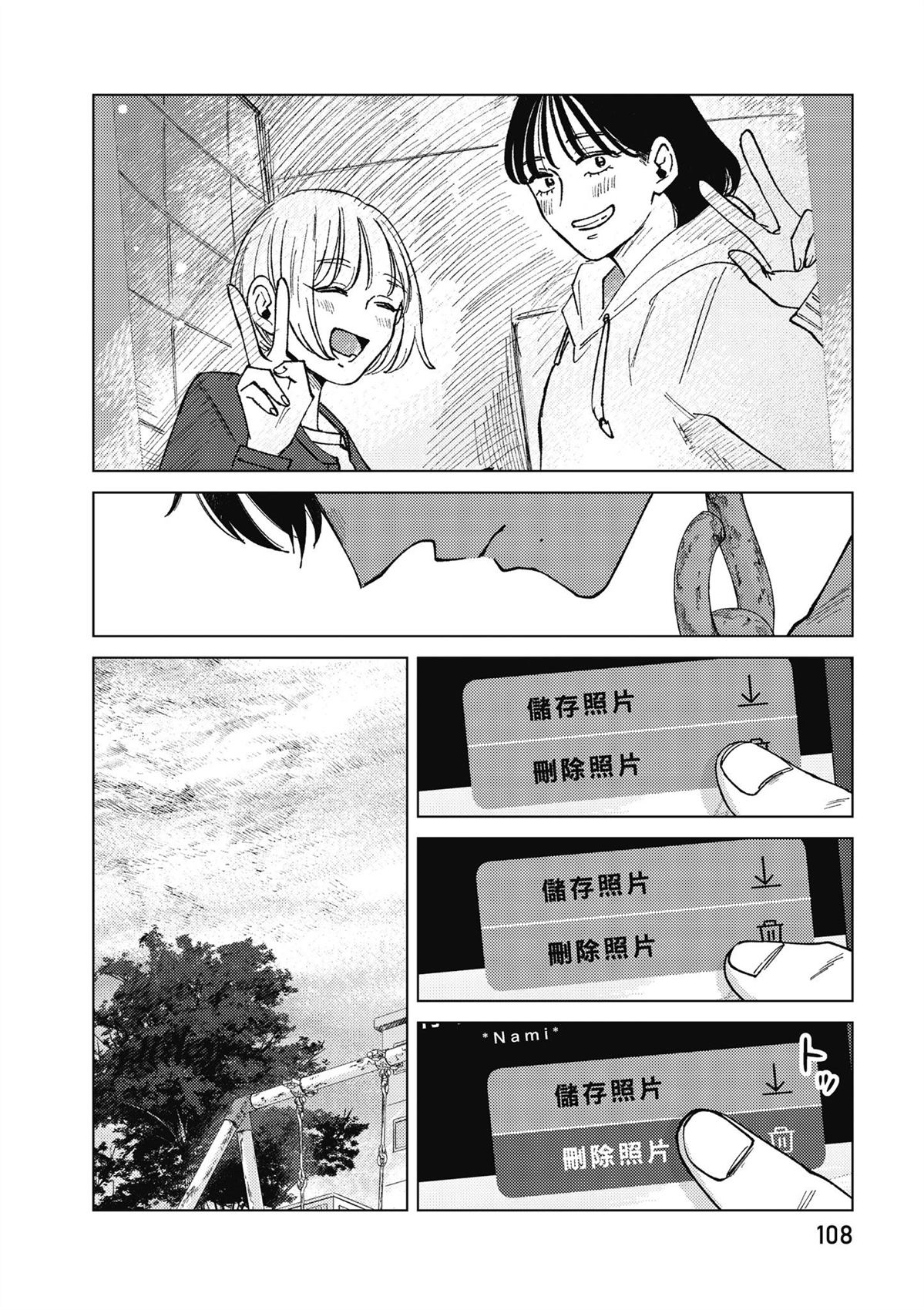 第4卷109