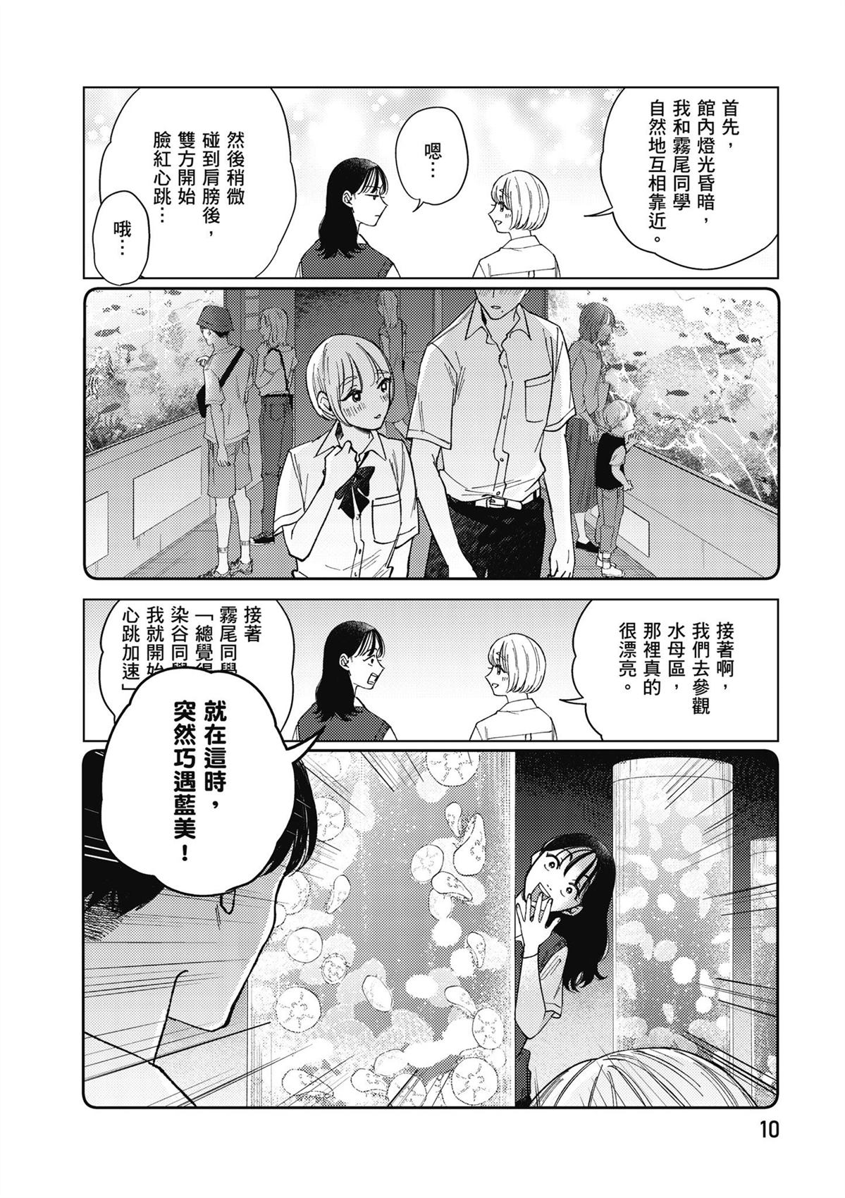 第4卷11