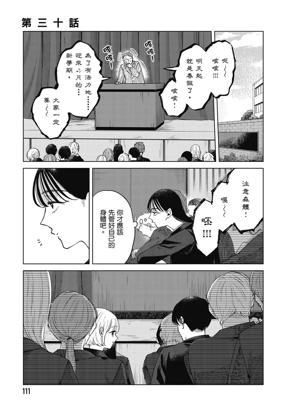 第4卷112