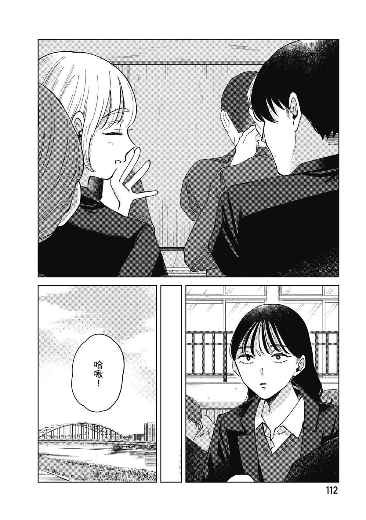 第4卷113