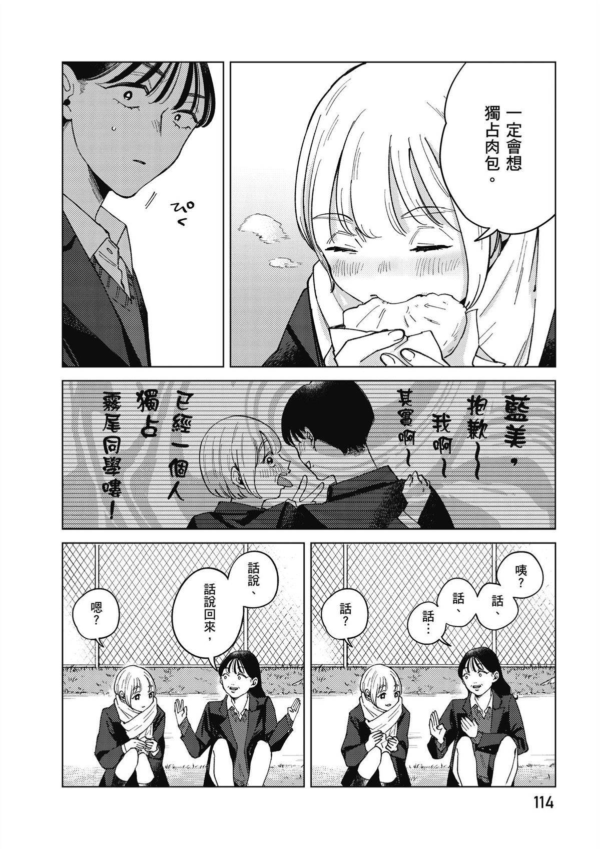 第4卷115