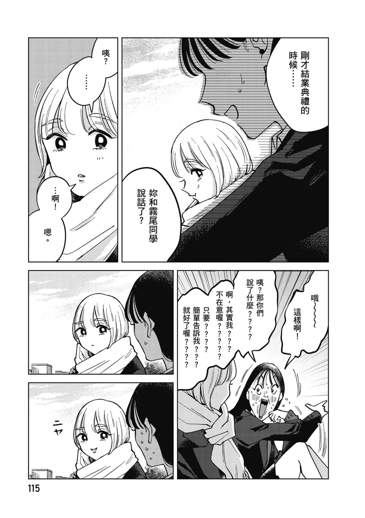 第4卷116