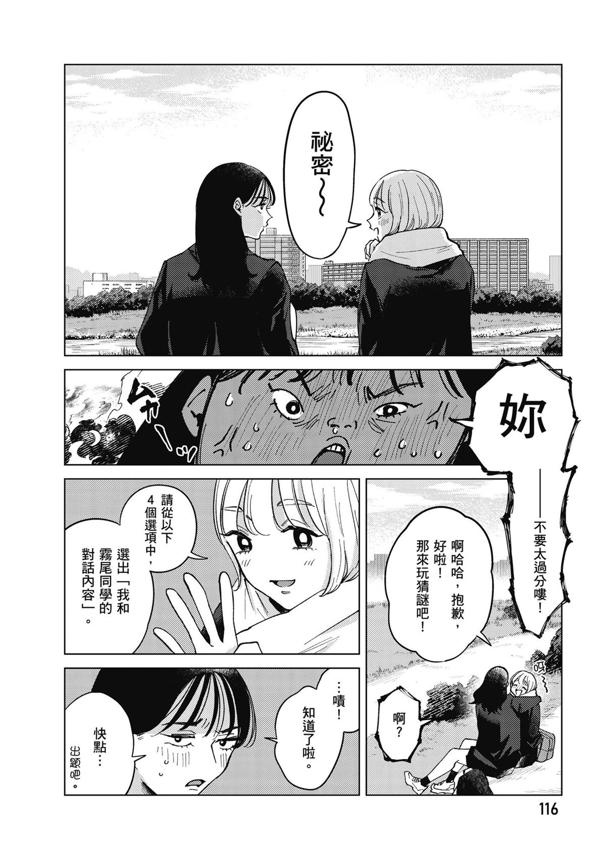 第4卷117