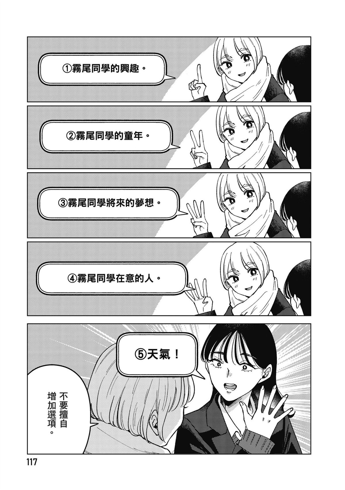 第4卷118