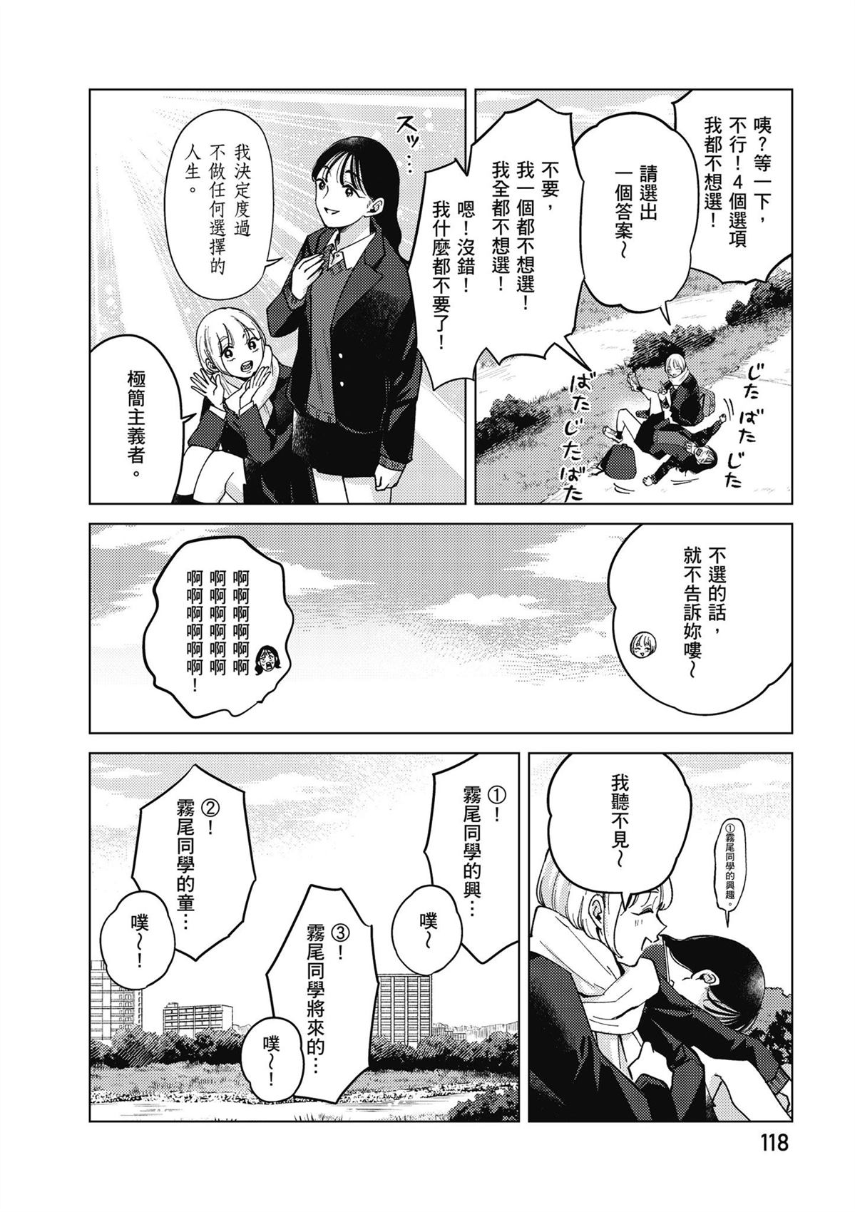 第4卷119