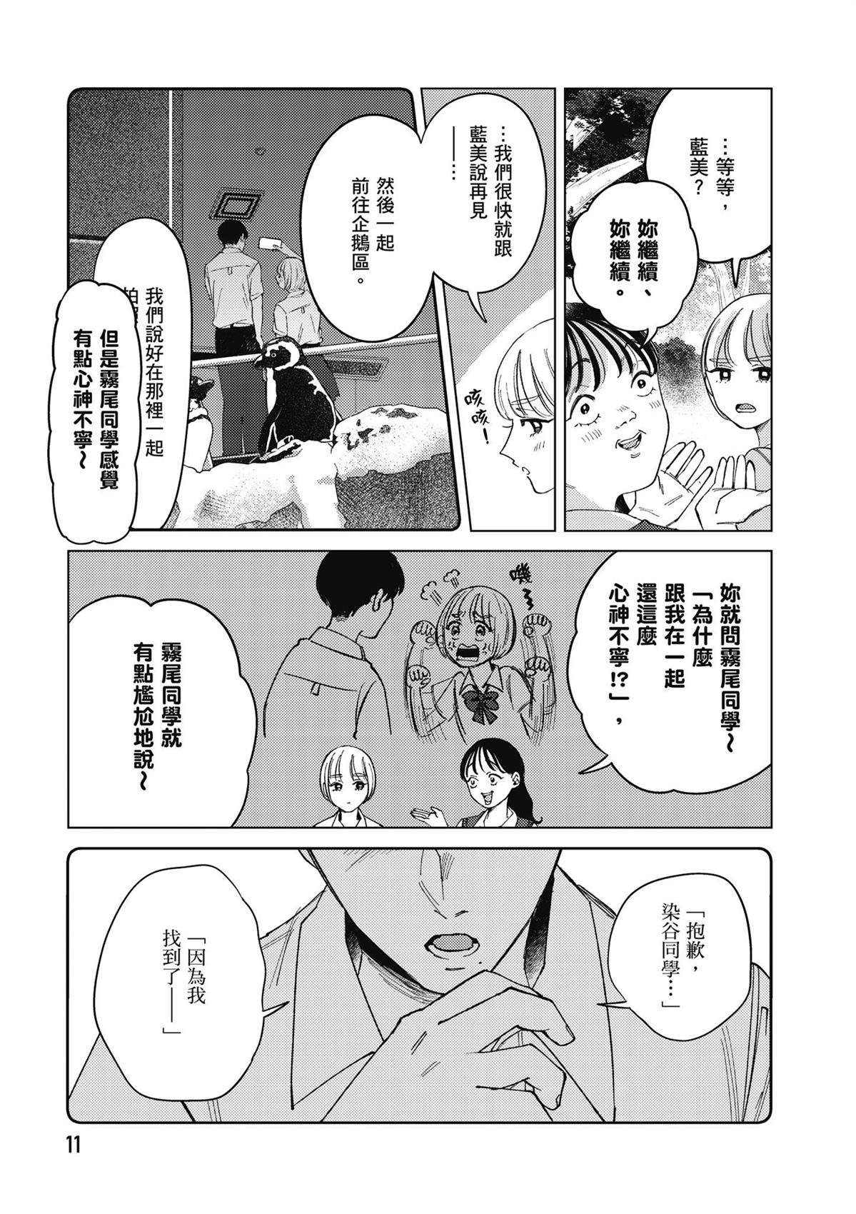 第4卷12