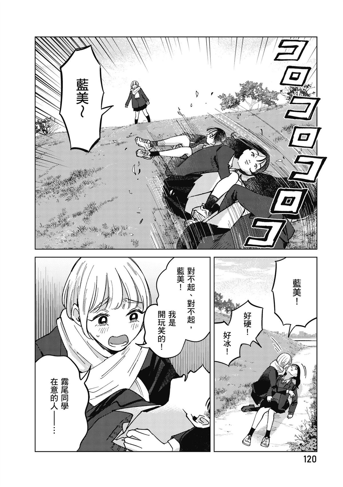 第4卷121