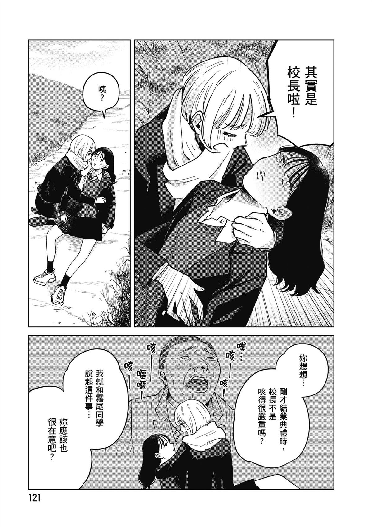 第4卷122