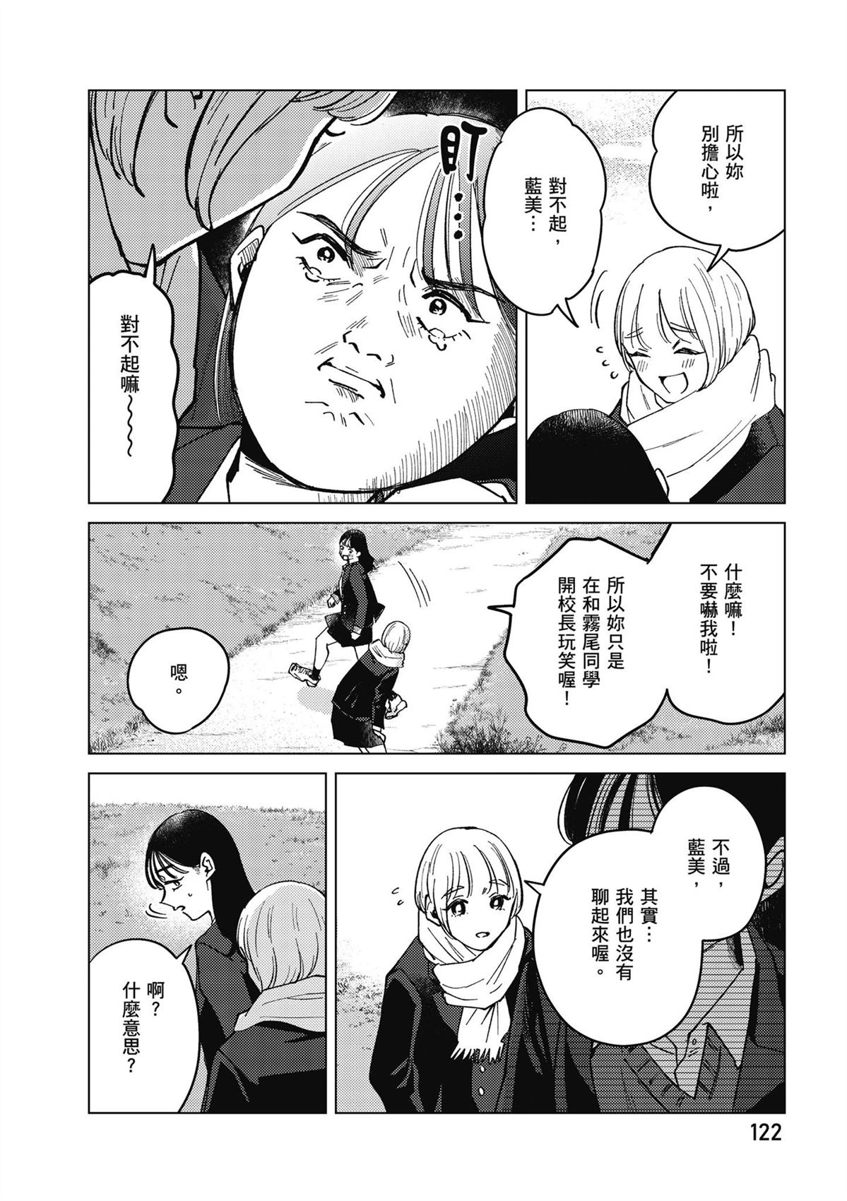 第4卷123