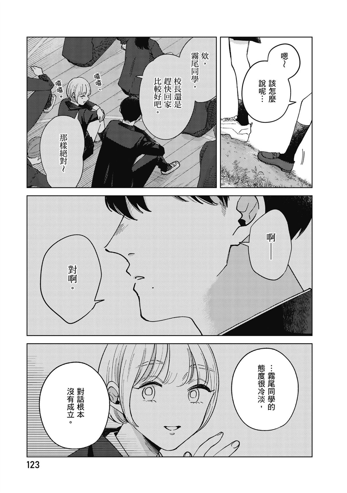 第4卷124