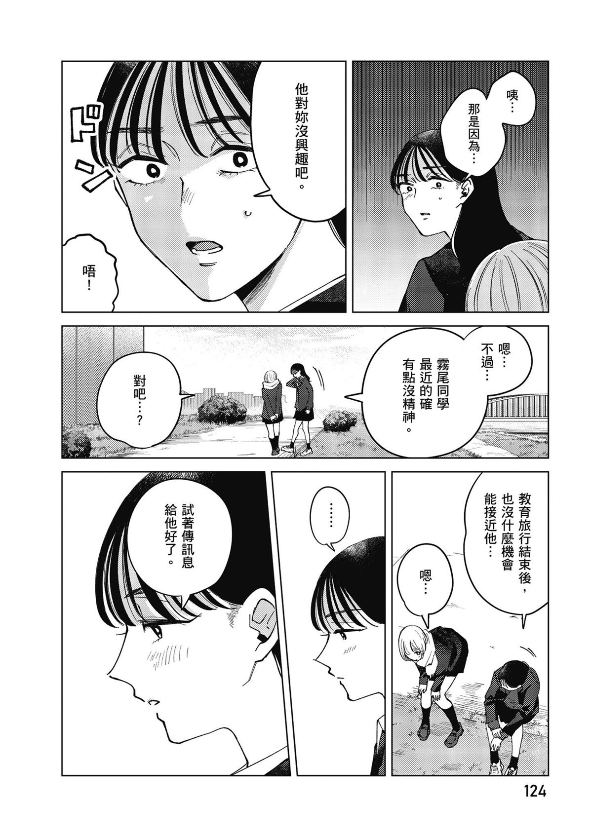 第4卷125