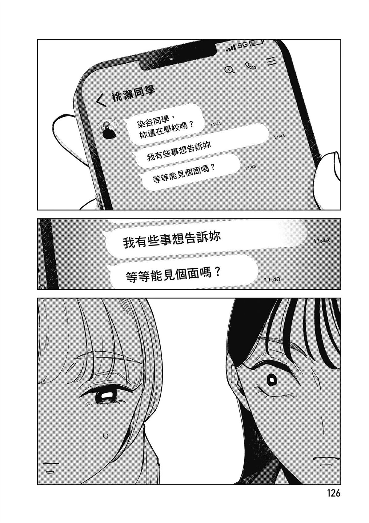 第4卷127