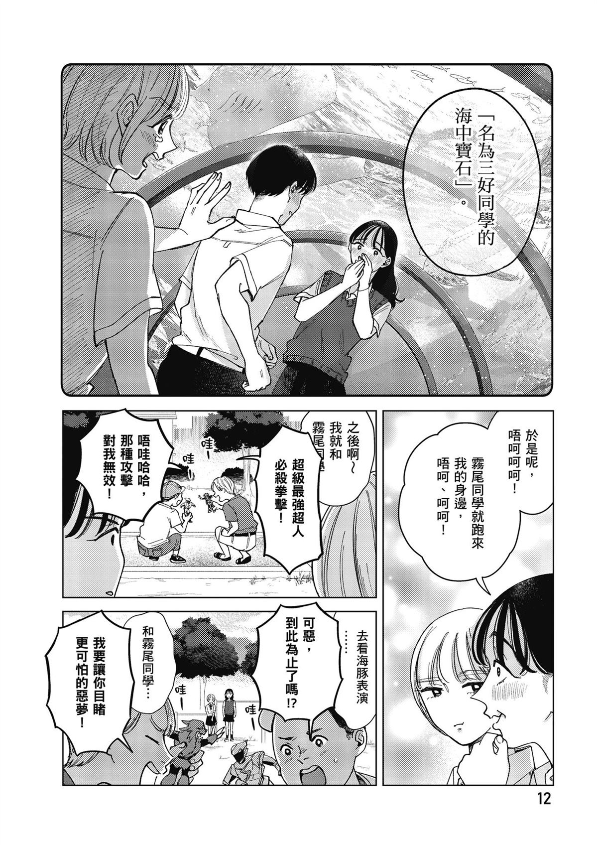 第4卷13