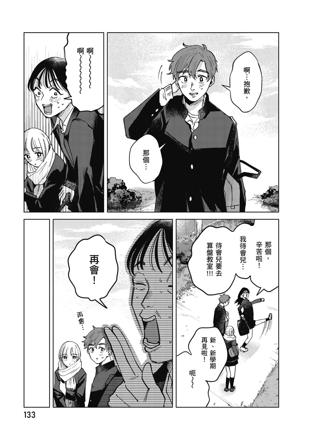 第4卷134