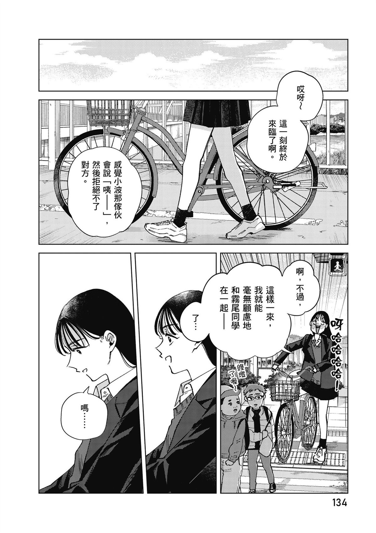 第4卷135
